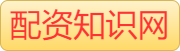 配资官方网站-网上正规实盘配资网站